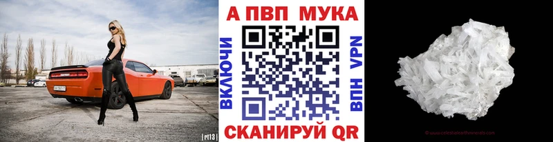 А ПВП VHQ Белая Калитва