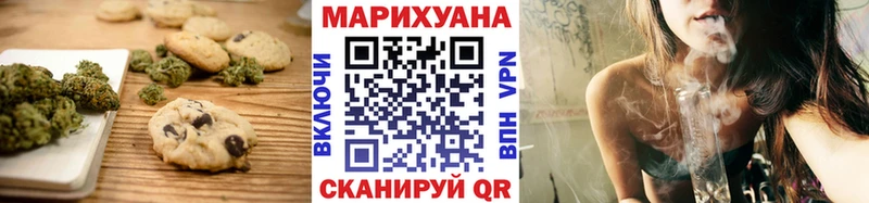 Печенье с ТГК конопля  Белая Калитва 