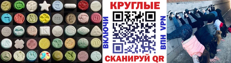ЭКСТАЗИ louis Vuitton  купить  цена  Белая Калитва 