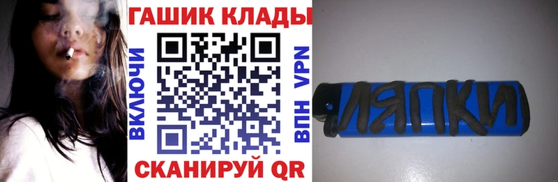 наркота  Белая Калитва  darknet как зайти  Гашиш ice o lator 