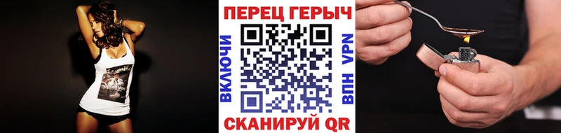 ГЕРОИН гречка  Белая Калитва 