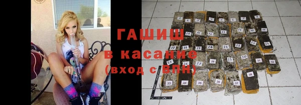 меф Балахна