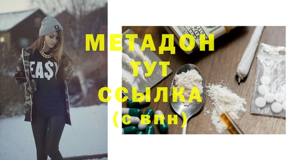 меф Балахна