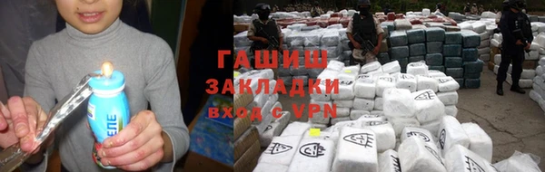 мефедрон VHQ Армянск