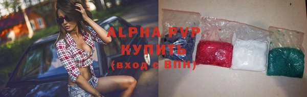меф Балахна