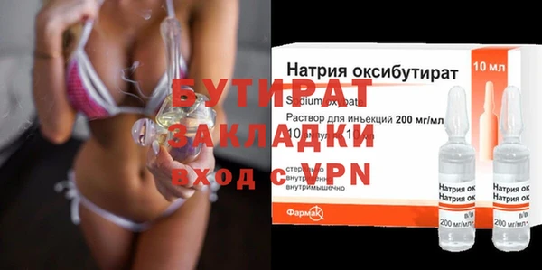 дурь Баксан