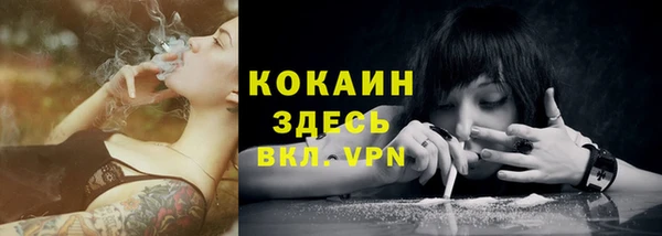 меф Балахна