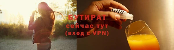 spice Балабаново