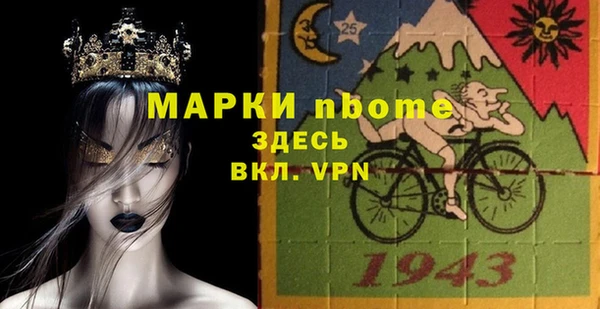 spice Балабаново