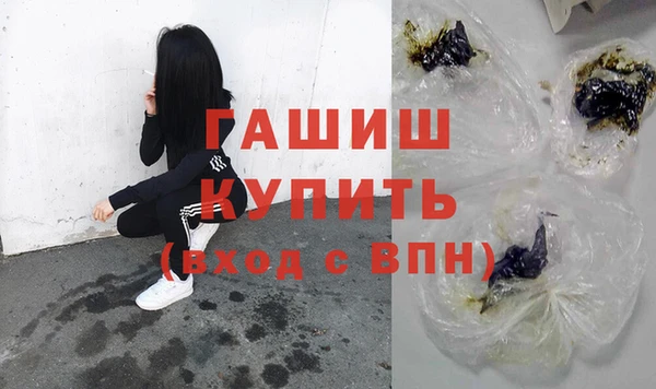 мефедрон VHQ Артём
