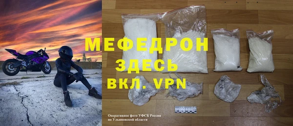 spice Балабаново