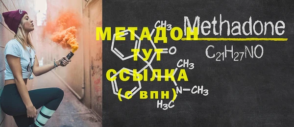 меф Балахна