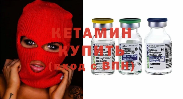 спиды Бердск