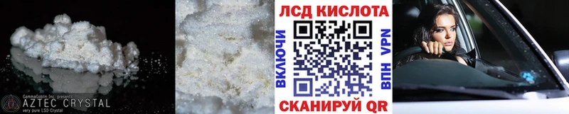 дарнет шоп  Белая Калитва  Лсд 25 экстази ecstasy 