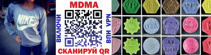 MDMA кристаллы Белая Калитва