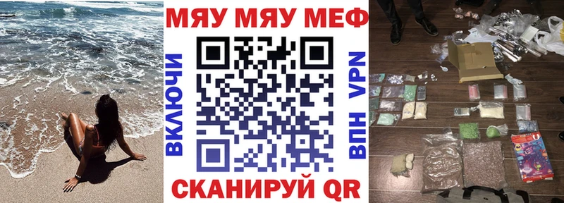 Меф мука  дарк нет формула  Белая Калитва 