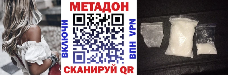 Метадон белоснежный  Белая Калитва 