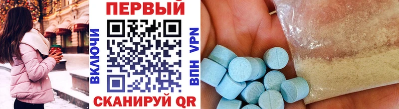 МЕТАМФЕТАМИН кристалл Белая Калитва