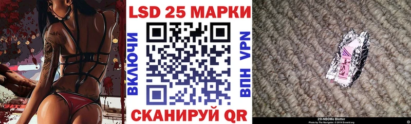 как найти закладки  Белая Калитва  Марки N-bome 1500мкг 