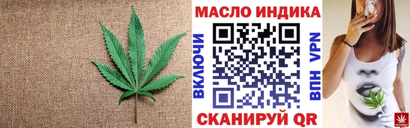 закладка МЕГА ссылки ТГК Wax Белая Калитва