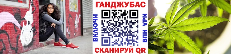 Канабис планчик Белая Калитва